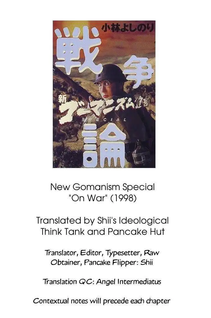 Shin Gomanism Sengen Special - Sensouron Chapter 1 1